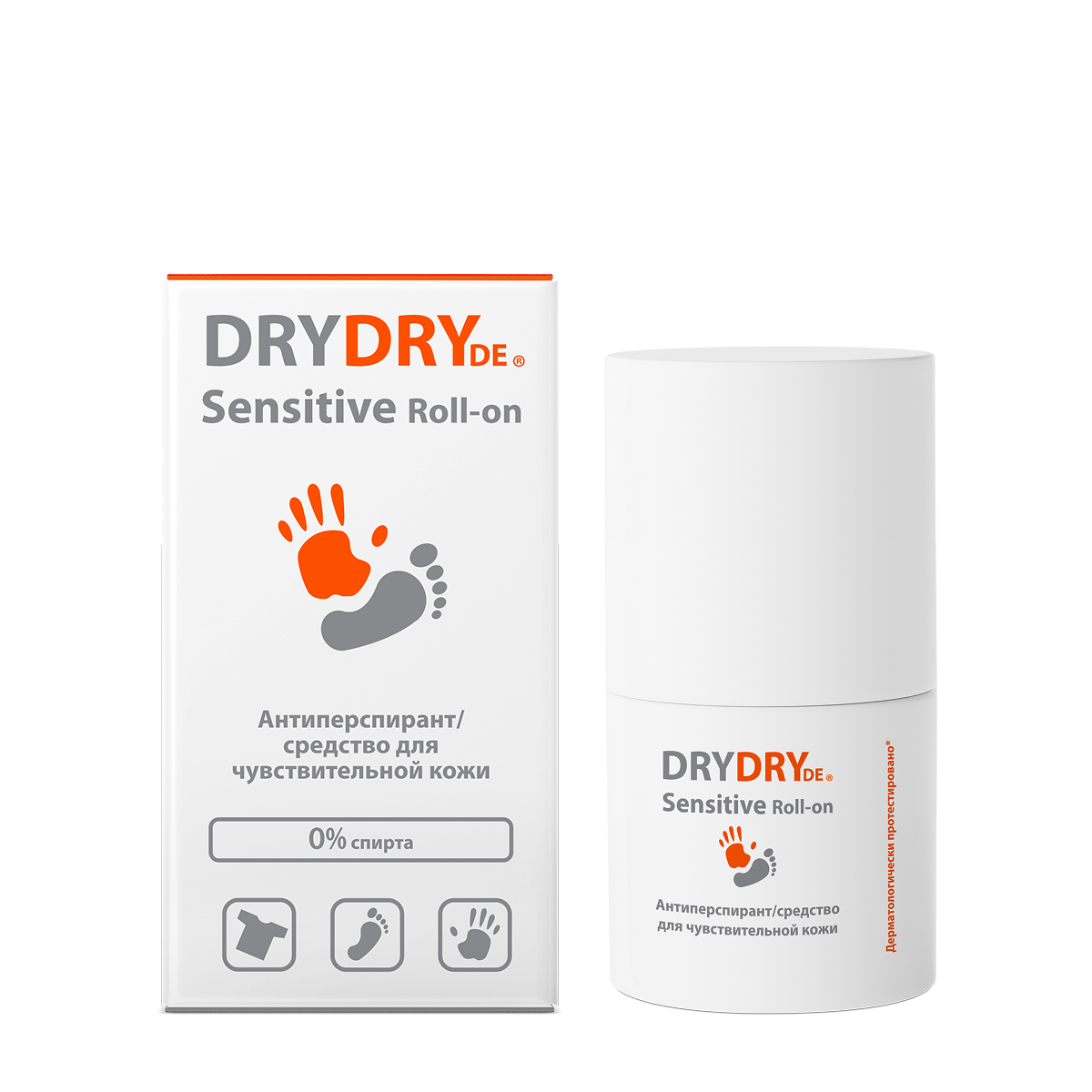 DryDry Light Sensitive